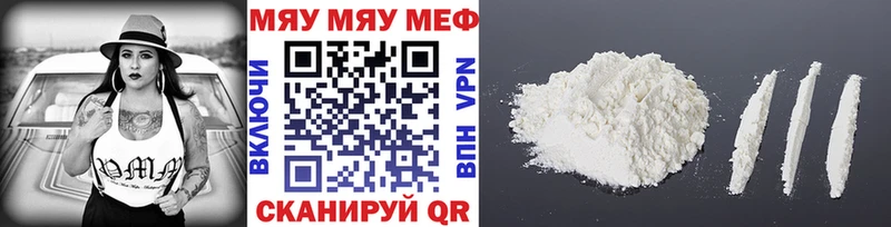 Какие есть наркотики Корсаков Alpha-PVP МЕФ ГАШИШ Бошки Шишки