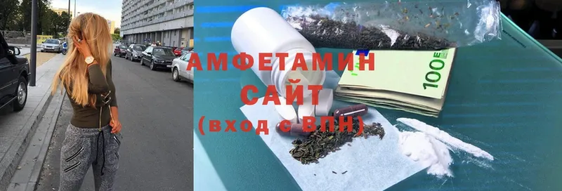 Amphetamine 97%  сколько стоит  Корсаков 