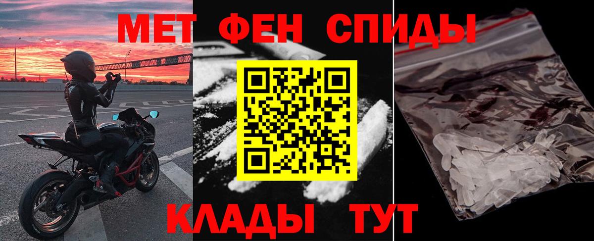 Амфетамин 97% Корсаков