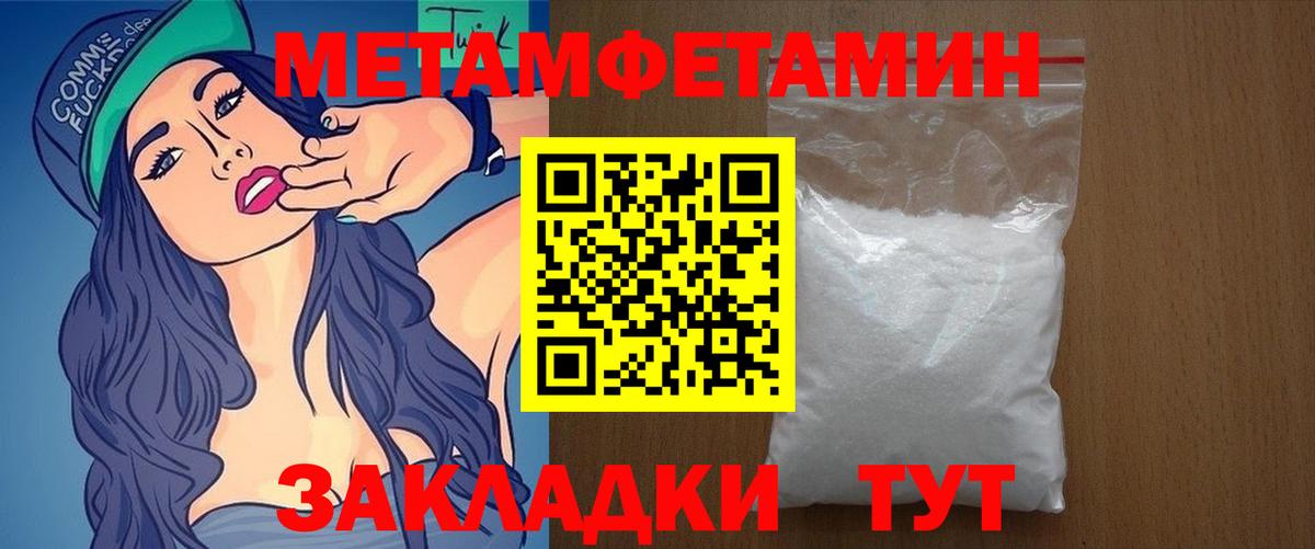Корсаков  Амфетамин  Вход с VPN  Amphetamine Розовый 