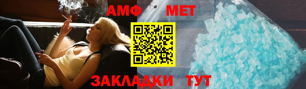 Меф   Лсд 25  Корсаков  КОКАИН  Экстази  Купить наркотик  ГАШ  Конопля  МЕФ  