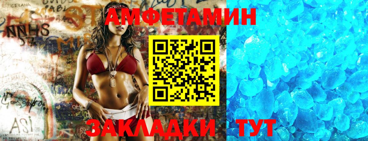 АМФ  Корсаков  АМФ Premium 