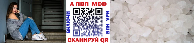 А ПВП Соль  Корсаков 