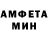 Амфетамин VHQ soulgel