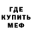 Кодеин Purple Drank MelkieKross