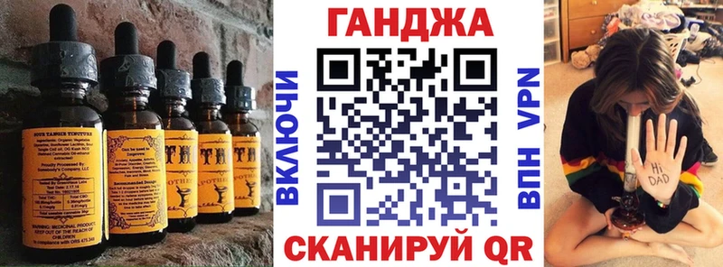 даркнет как зайти  закладки  Корсаков  Еда ТГК марихуана 