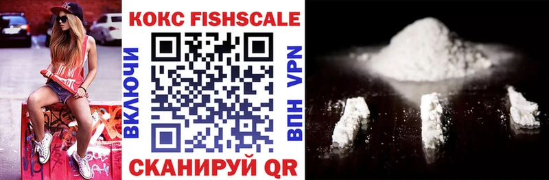 shop официальный сайт  где купить наркоту  Корсаков  Кокаин Эквадор 