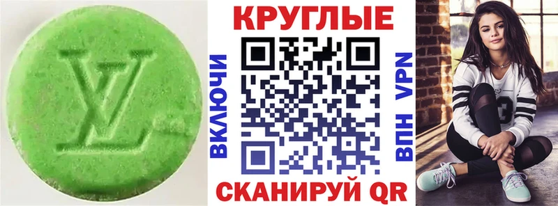 купить   Корсаков  Экстази DUBAI 