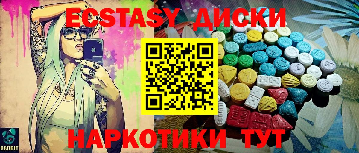 Бошки Шишки  КОКАИН  Меф  Корсаков  Вход с VPN  ГАШИШ 