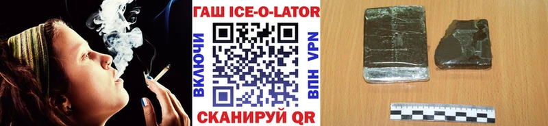 ГАШ 40% ТГК Корсаков