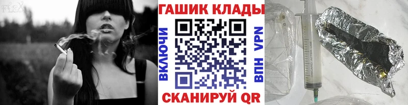 ГАШ VHQ  где купить наркоту  Корсаков 