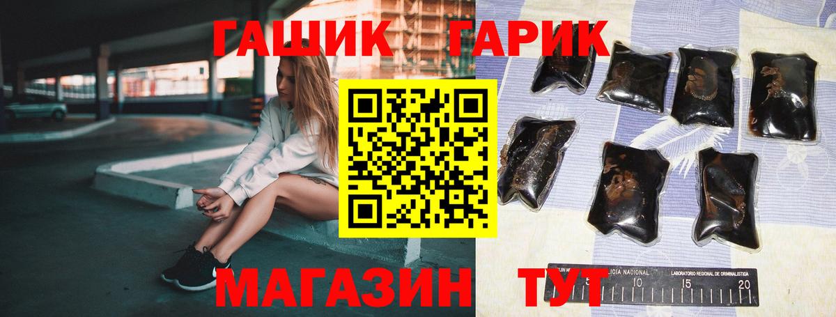 продажа наркотиков  Гашиш Ice-O-Lator  Вход с VPN  Корсаков  Гашиш убойный 