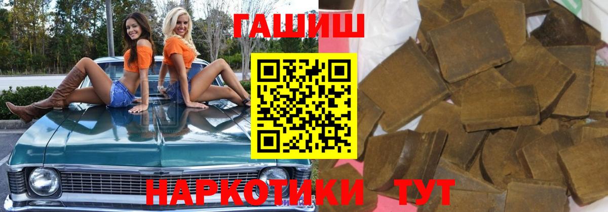 ГАШИШ ice o lator  ГАШ  ГАШ гашик  Корсаков 