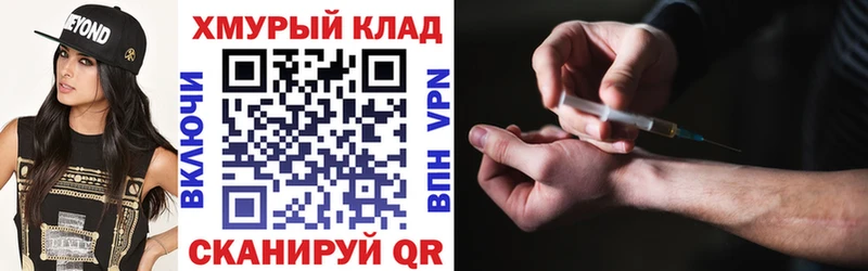 ГЕРОИН Афган  Корсаков 