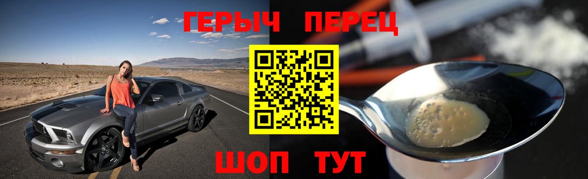 АМФЕТАМИН Корсаков