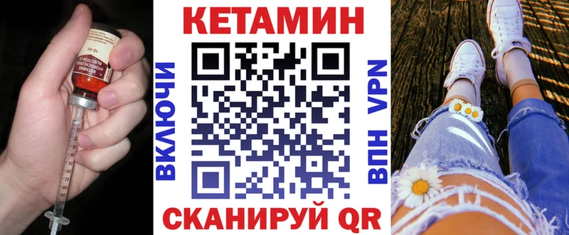 гидра рабочий сайт  закладки  Корсаков  КЕТАМИН ketamine 