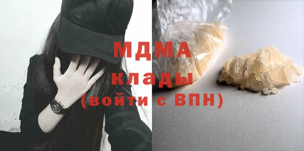 MDMA Premium VHQ Пересвет