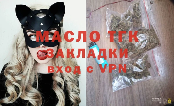 мефедрон Елизово