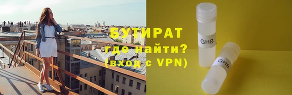 прущие крисы Переславль-Залесский