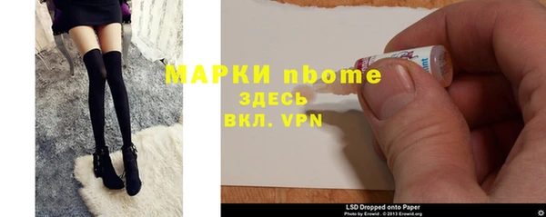 гашишное масло Осташков