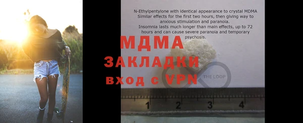 MDMA Premium VHQ Пересвет