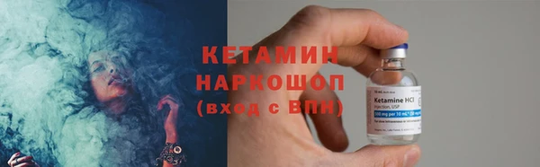 прущие крисы Переславль-Залесский