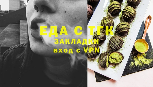 MDMA Пестово
