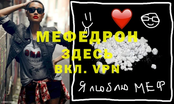 ECSTASY Бугульма