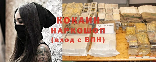прущие крисы Переславль-Залесский