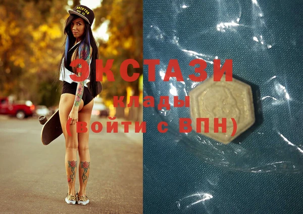 MDMA Premium VHQ Пересвет