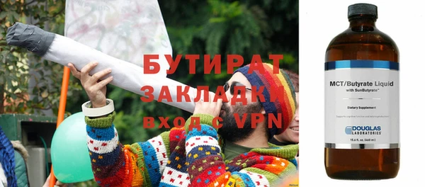 прущие крисы Переславль-Залесский