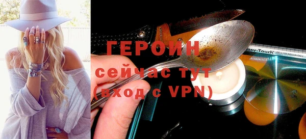 прущие крисы Переславль-Залесский