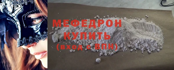 MDMA Пестово
