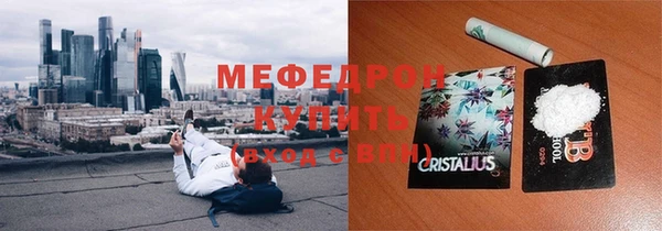 каннабис Богородск