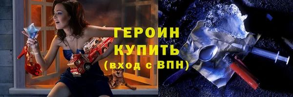 скорость mdpv Богданович