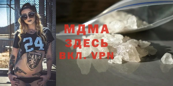 MDMA Пестово