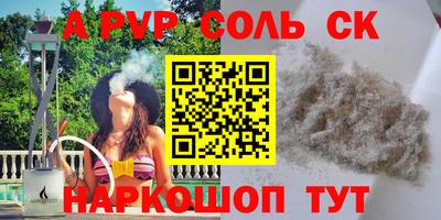 мяу мяу мука Комсомольск-на-Амуре