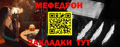 прущая мука Конаково