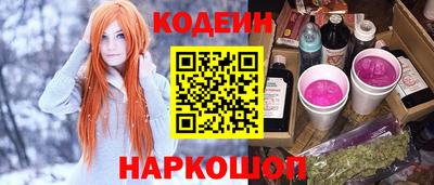 ПСИЛОЦИБИНОВЫЕ ГРИБЫ Канаш