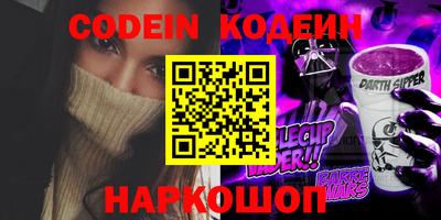 меф VHQ Кандалакша