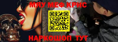 эйфоретик Абинск