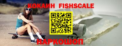 меф VHQ Кандалакша
