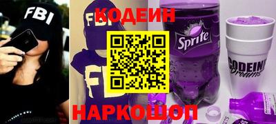 кокаин Абакан