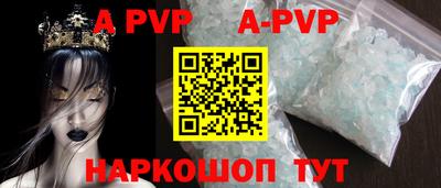 меф VHQ Кандалакша