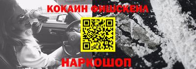 марки nbome Бугуруслан