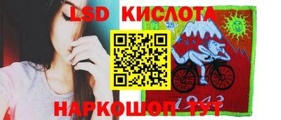 ПСИЛОЦИБИНОВЫЕ ГРИБЫ Канаш