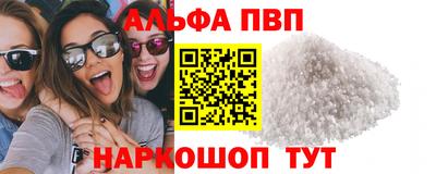 прущие грибы Будённовск