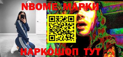 прущие грибы Будённовск