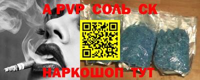 меф VHQ Кандалакша