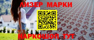 меф VHQ Кандалакша